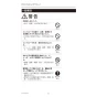 三菱電機 PAR-42MA 取扱説明書 施工説明書 納入仕様図 【廃番品】空調管理システム MAスマートリモコン 取扱説明書6